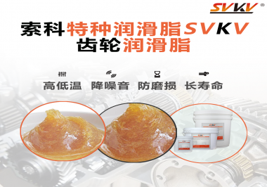 可以根據什么標準選擇減速電機使用的齒輪潤滑脂？