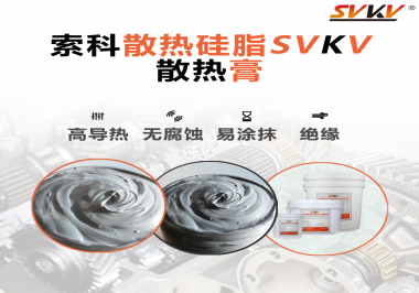游戲筆記本怎么涂抹散熱膏才能使散熱能力最大化嗎？
