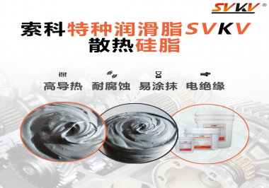 如果風(fēng)扇電機沒有涂抹散熱硅脂會有什么影響？