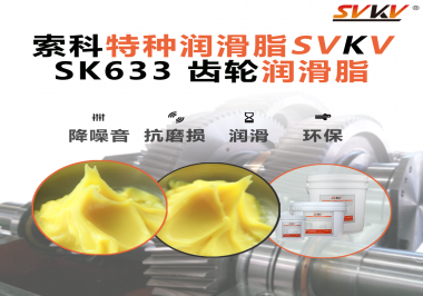 工業(yè)機器人關節(jié)卡頓、異響頻發(fā)？關鍵潤滑細節(jié)，90%的廠商都忽視了！