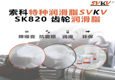 智能割草機器人卡頓、異響？原來是齒輪潤滑脂選錯了！索科給你換個“安靜又耐操”的方案