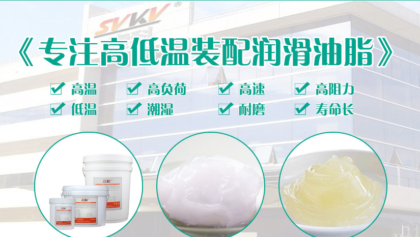 潤滑脂和潤滑油只是一字之差的區(qū)別嗎？