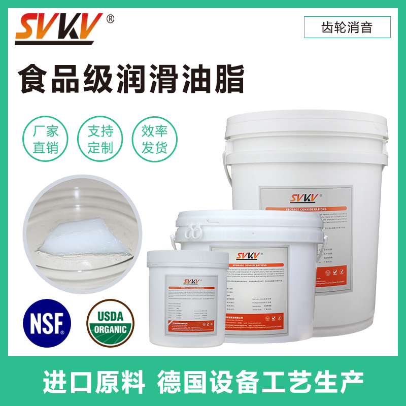 食品級潤滑油不小心接觸到食品,食品還可以賣嗎？