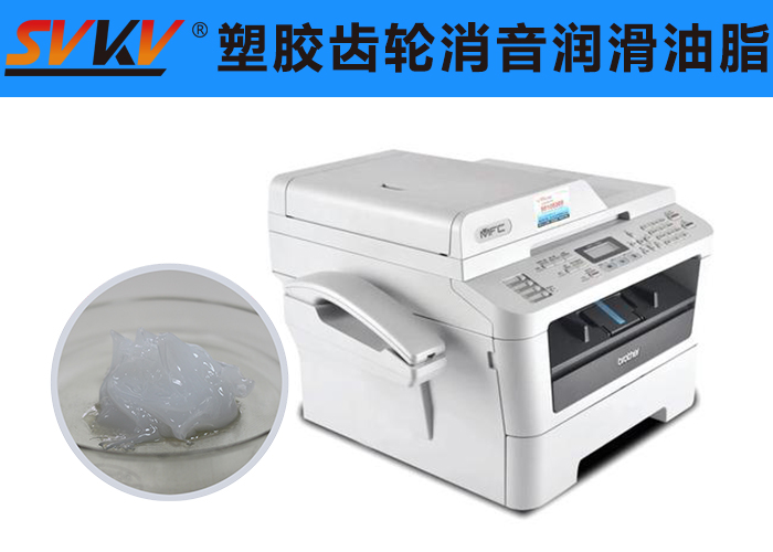 傳真機潤滑就選索科潤滑脂，品質有保障！