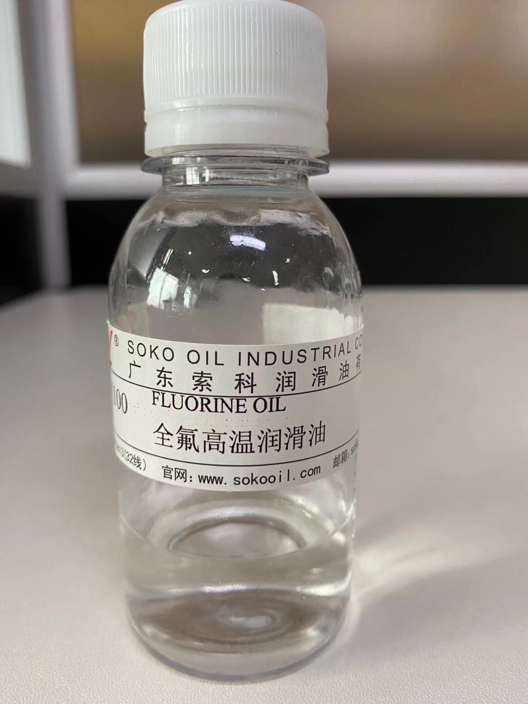 全氟聚醚油那么貴！它到底有那些特點？